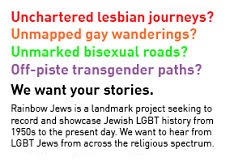 Unmapped gay wanderings? Off-piste transgender paths? We want your stories