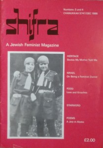 Shrifa vol. 3 (1986)